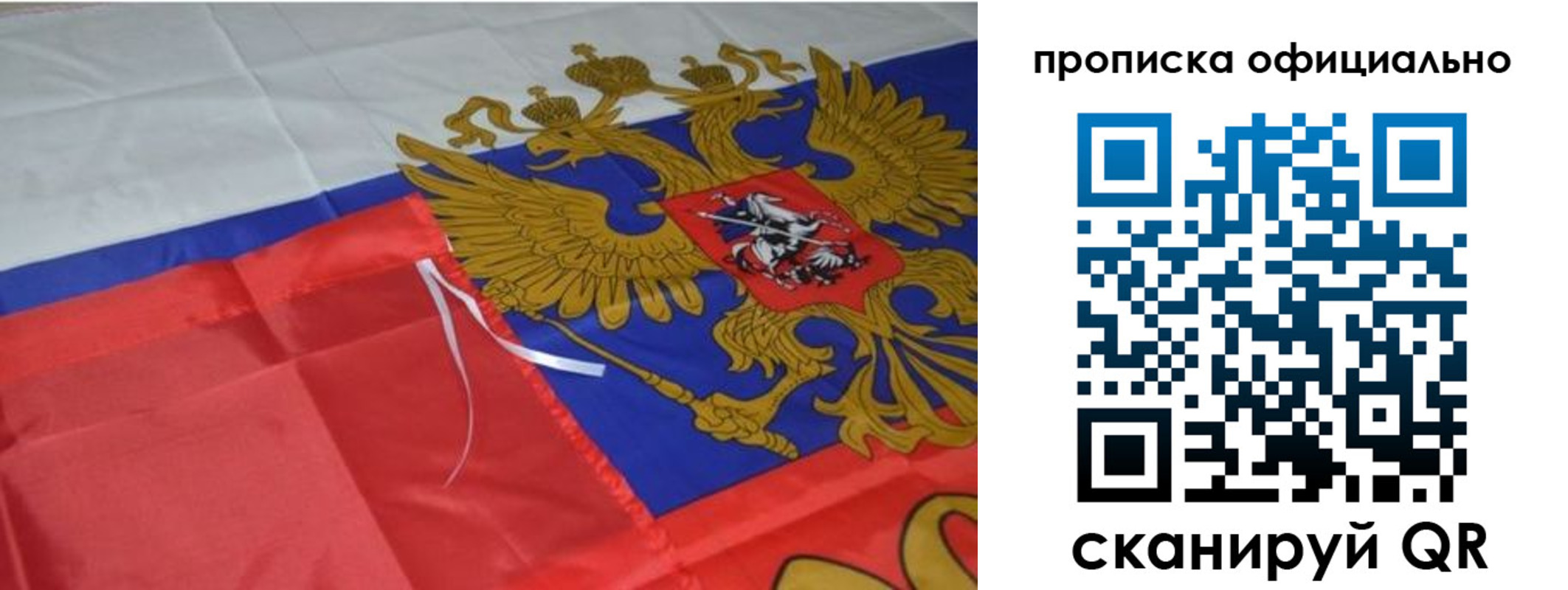 где прописаться в Шадринске