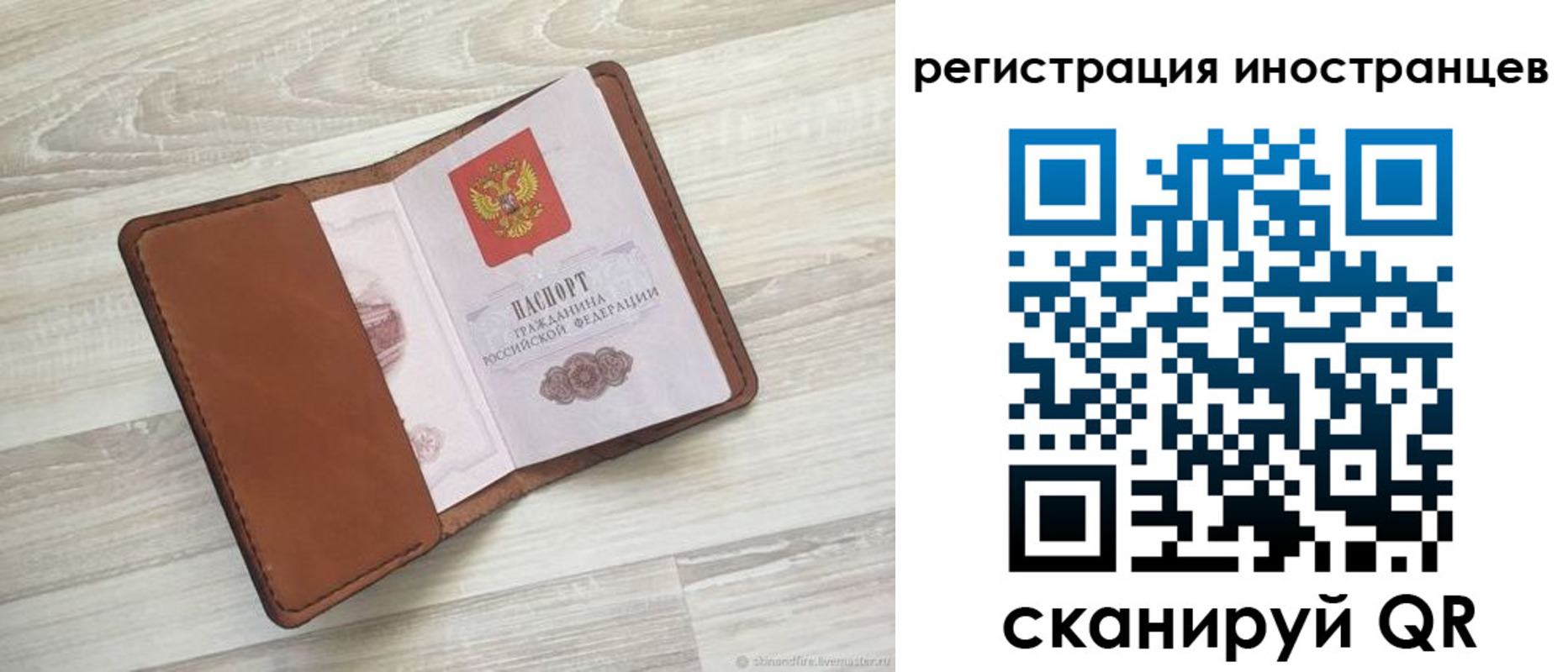 прописка в квартире в Шадринске