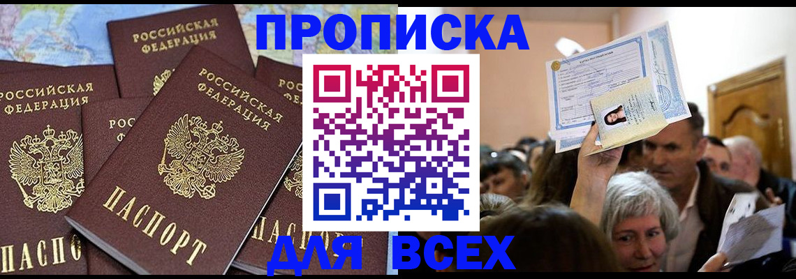 форма 3 в Шадринске