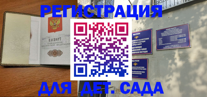 пропишу в квартире в Шадринске